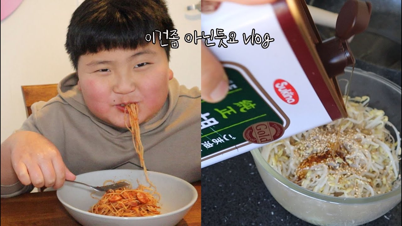 주는대로 먹는 아들들과 요리하는 엄마 Vlog