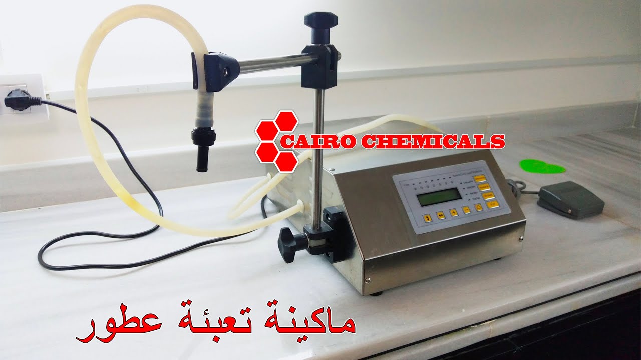 ماكينة تعبئة العطور 7 برامج للاحجام مختلفة