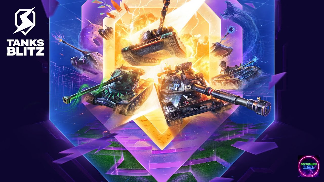 Рейтинговый спринт⭐БЗ КБЗ⭐Lesta Tanks blitz🔥🔥🔥