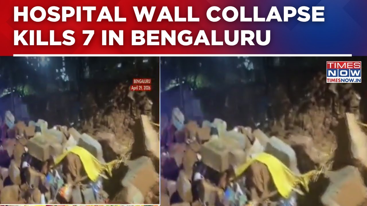 Bengaluru Tragedy: 7 Dead In Hospital Wall Collapse, Karnataka Home Minister Downplays Incident