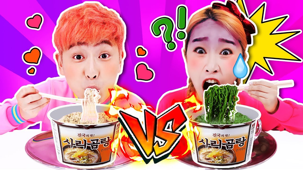 [실제음식vs컬러음식] 복불복 랜덤 음식 뽑기 먹방 Challenge