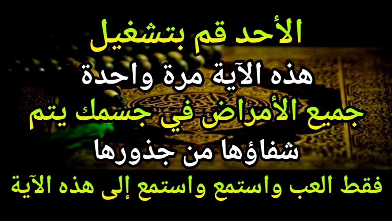 اللَّهُمَّ إِنِّي أَسْأَلُكَ بِسْمِكَ يَا فَتَّاحُ يَا رَزَّاقُ يَا كَرِيمُ يَا غَنِي يَا كَافِي🤲