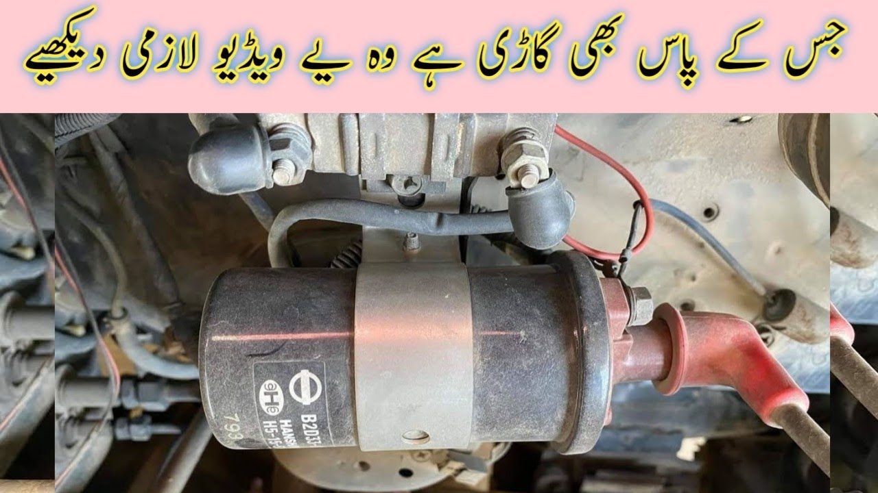 Ignition Coil Wiring Problem || Pak Suzuki Mehran