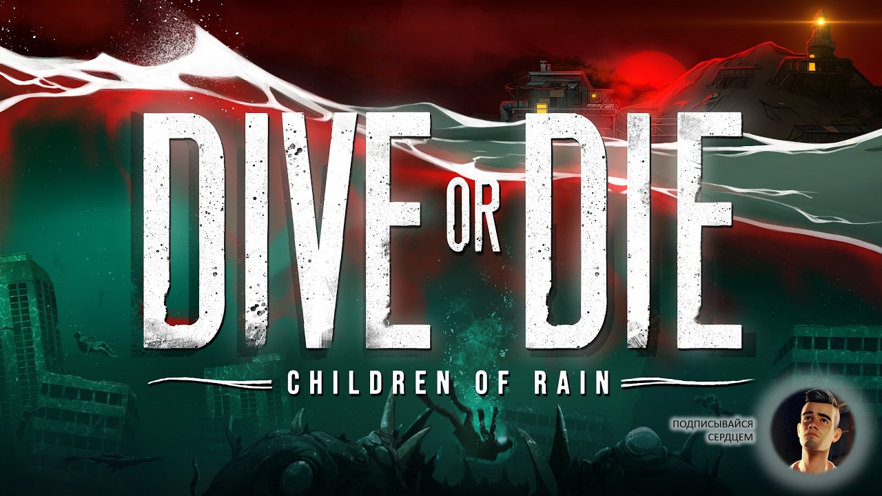 🔥Glued Fins I First Look I Dive or Die - Children of Rain