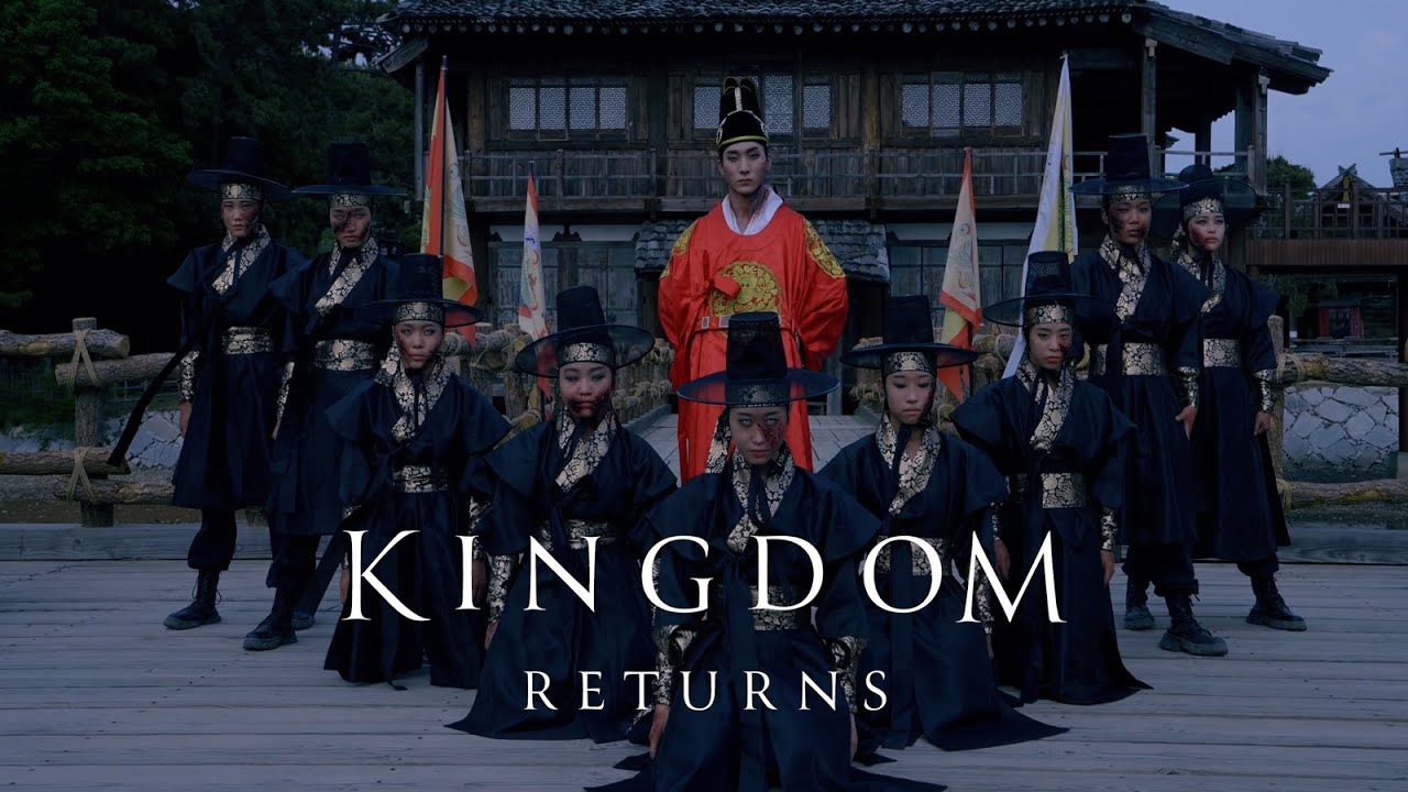 KINGDOM RETURNSㅣ 킹덤, 리턴즈