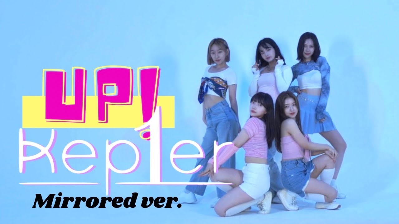 [MIRRORED] 케플러 Kep1er - UP! 5인 안무 댄스 커버 Dance cover 5 members ver.