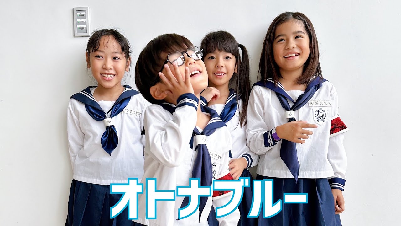 オトナブルー／あおみょんwith boogie-woogie-swing