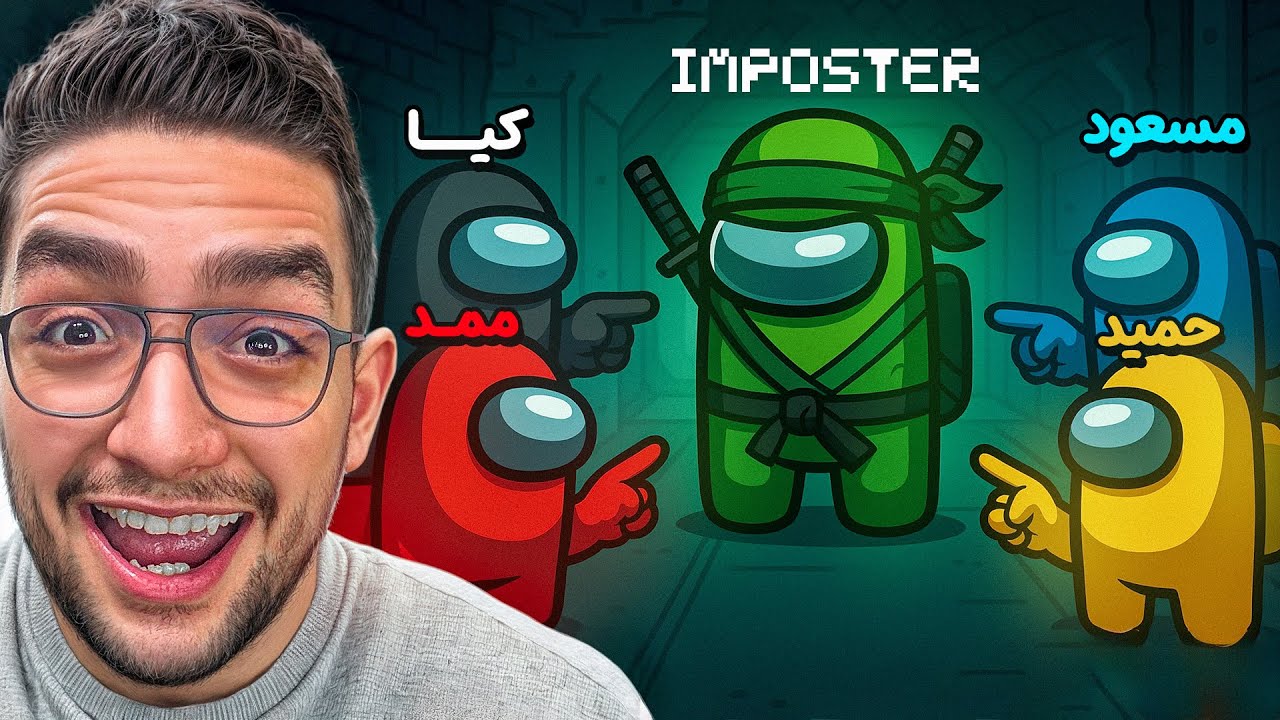 توی این امانگ اس دهن بچه هارو سرویس کردم😂