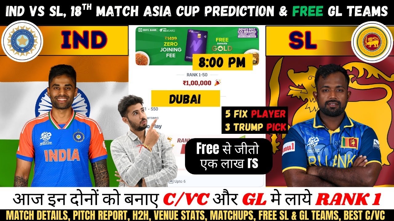 IND vs SL Dream11 Team, India vs Sri Lanka Asia Cup 2025, Dream11 पर फ्री से जीतो 1 Lah Rs. #indvssl
