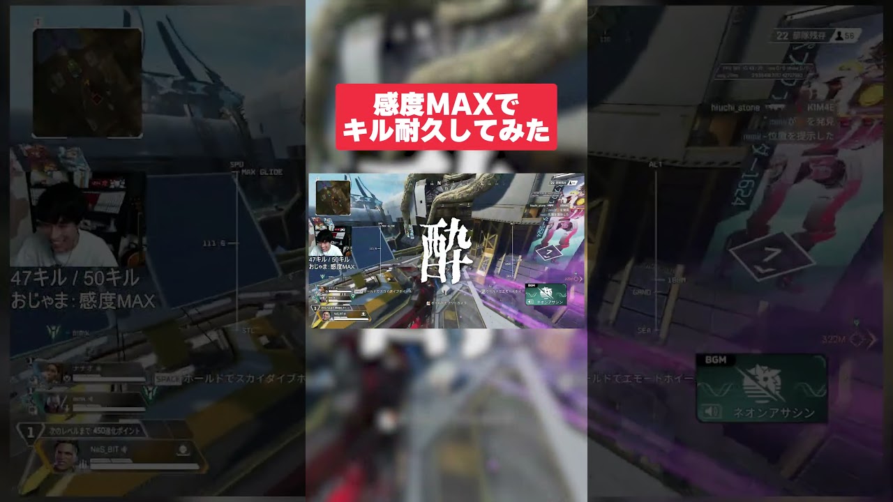 キル耐久中に感度MAXにした結果【 #shorts 】