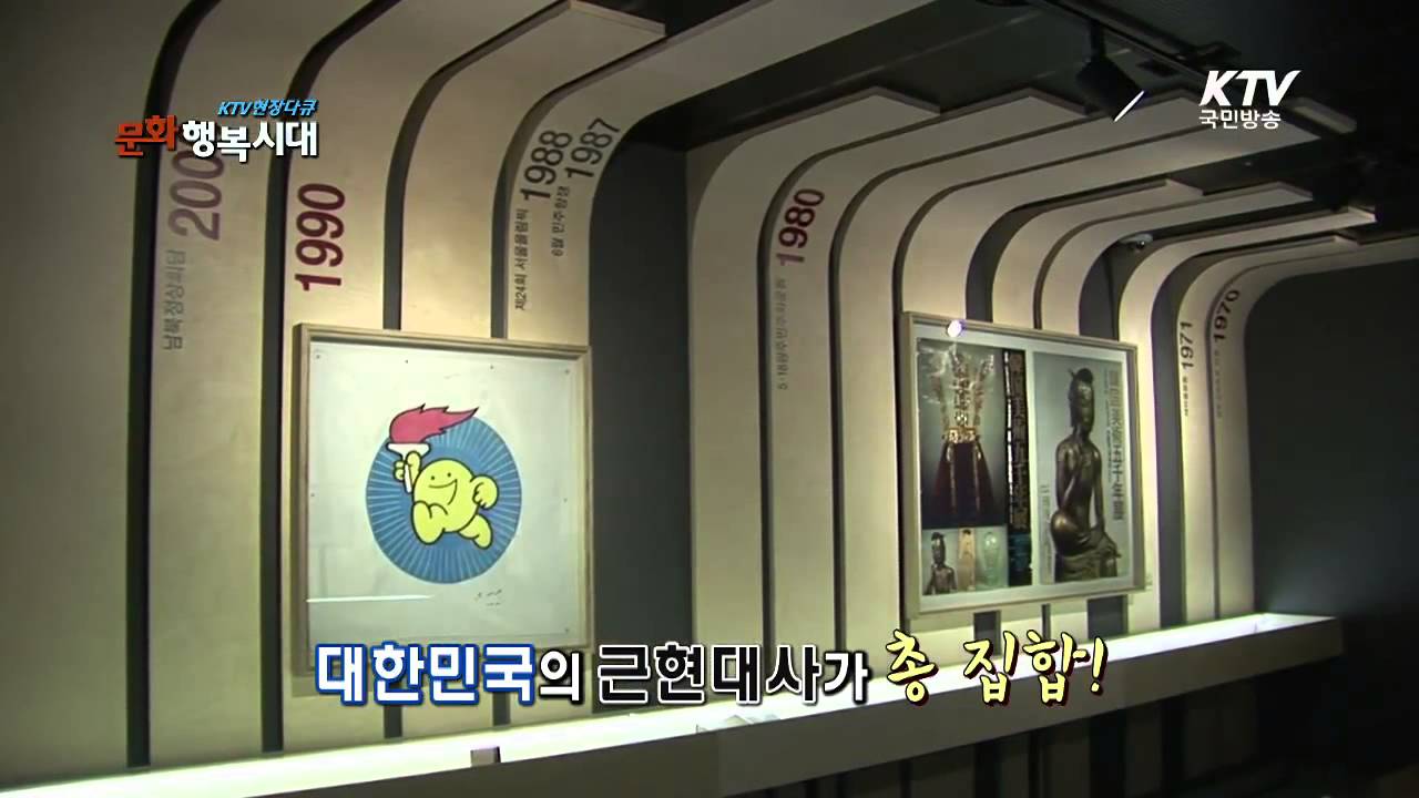 문화 현장, 지금 그곳엔 - 어디서나, 누구나 즐길 수 있는 문화 2014