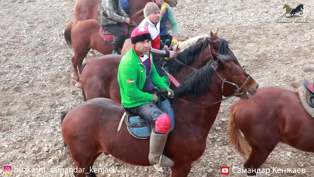 Бузкаши н.Ашт 27.12.2025 полная версия / Самандар Кенжаев