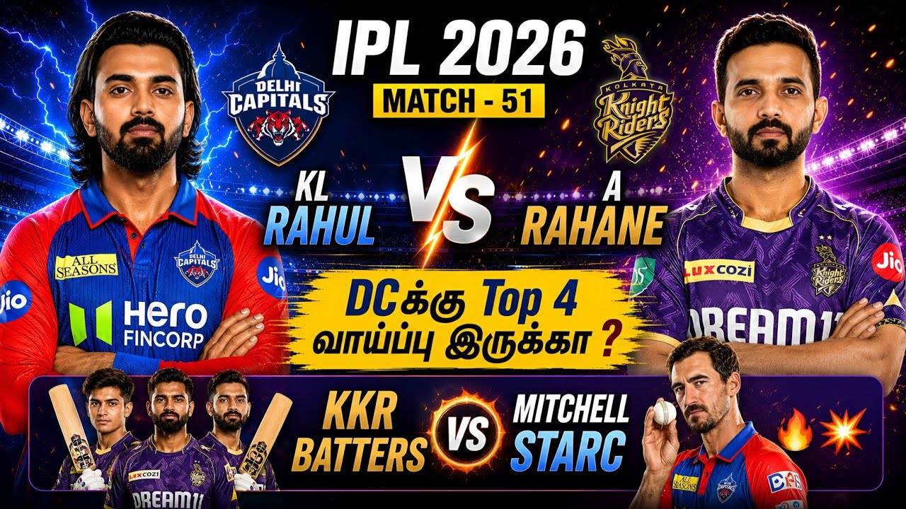 DC vs KKR IPL 51st Match Prediction in Tamil|dc vs kkr Tata ipl dream11 tips & prediction tamil