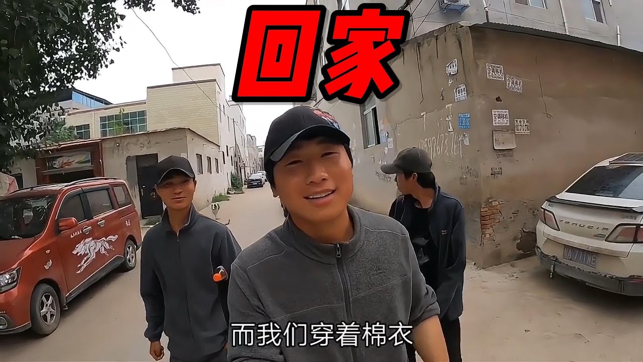 177（完結）. 欲買桂花同載酒，終不似，少年遊丨用青春去旅行