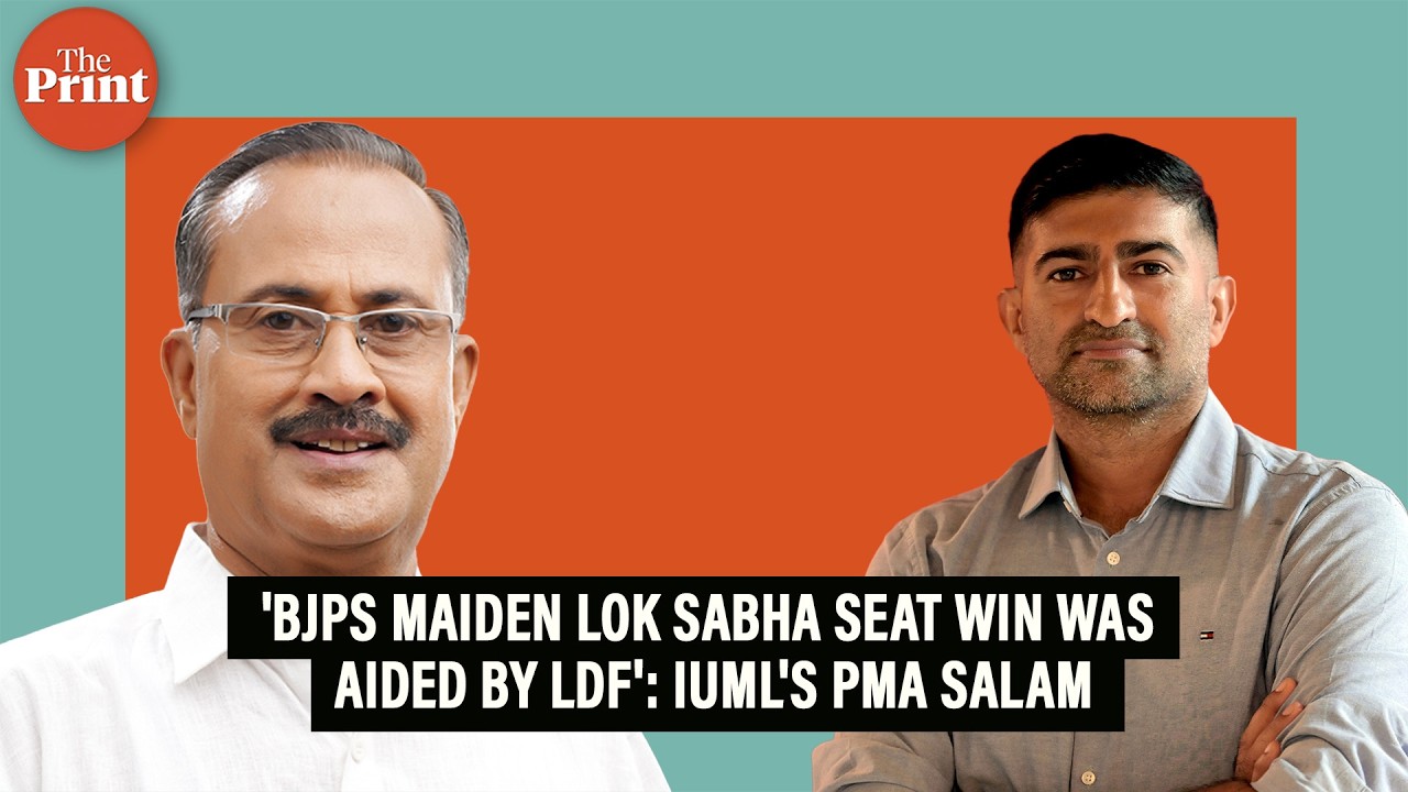 'Pinarayi-led LDF aiding BJP's entry into Kerala, both want to get rid of Congress'&mdash;IUML's PMA Salam