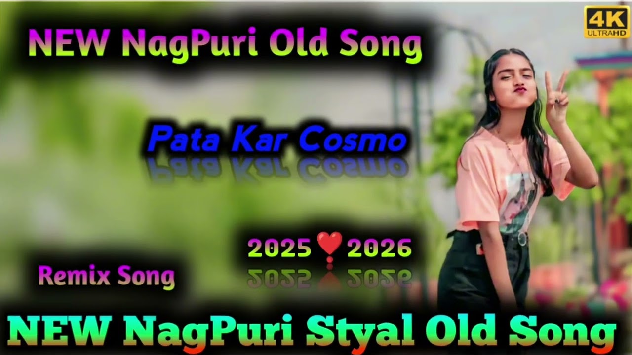 Pata kar Cosmo ‼️NEW NagPuri Old Song ‼️ Super Hit NagPuri remix ‼️ DJ SHIIBNATH EKKA ‼️NG BOYS 