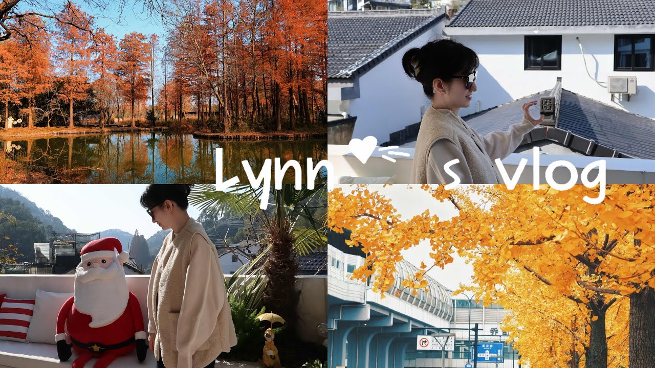 Lynn‘vlog☃︎ Weekend Hike · Work Diary· A gentle reminder that you are exactly where you need to be.
