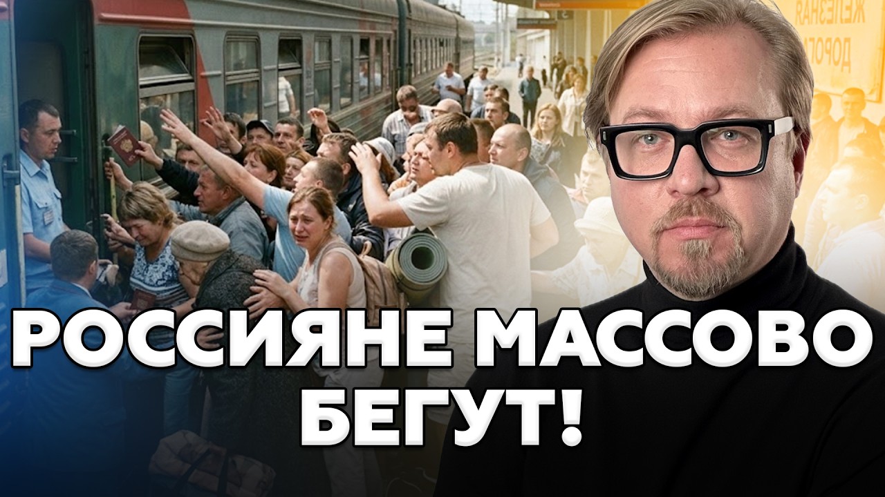 🔥НАЧАЛАСЬ БЕГОТНЯ! В Крыму вокзалы ТРЕЩАТ по швам. Люди пытаются ВЫРВАТЬСЯ.  ТИЗЕНГАУЗЕН