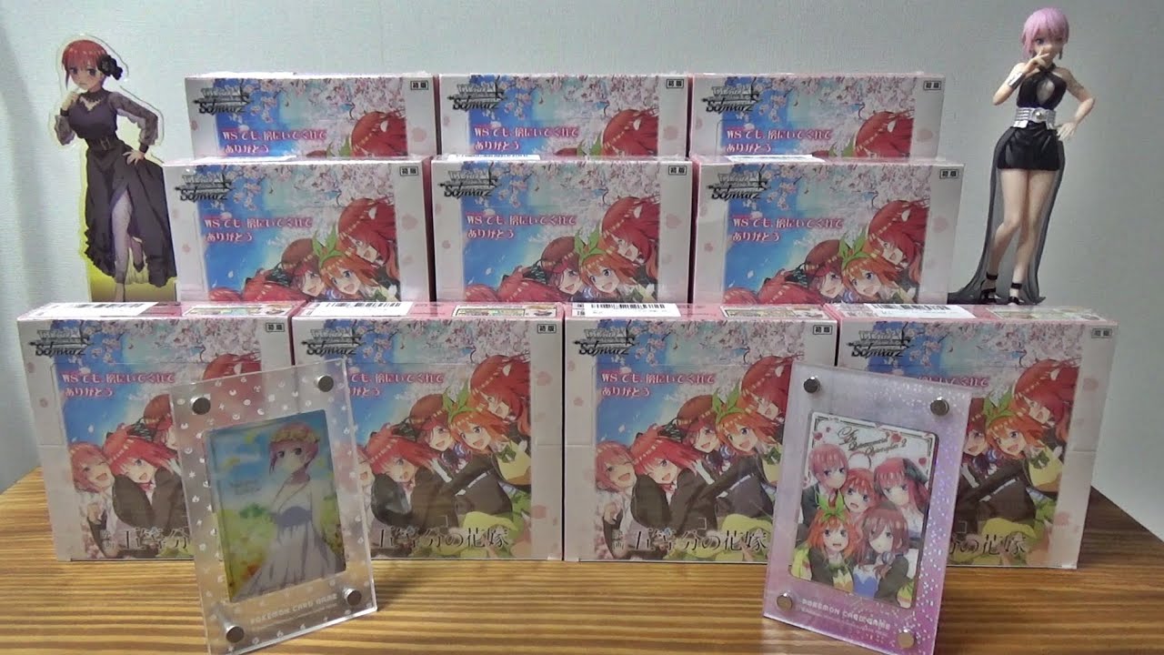 10万円のサインカード目指して最新弾10BOX開封してみたｗｗ【五等分の花嫁／ヴァイスシュヴァルツ】