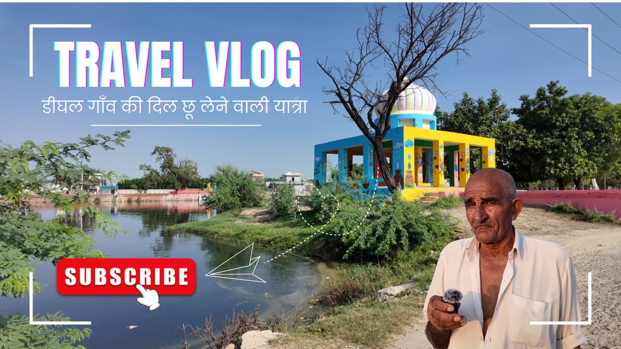 हरियाणा के सबसे बड़े Single Panchayat गाँव – डीघल की दिल छू लेने वाली यात्रा ।