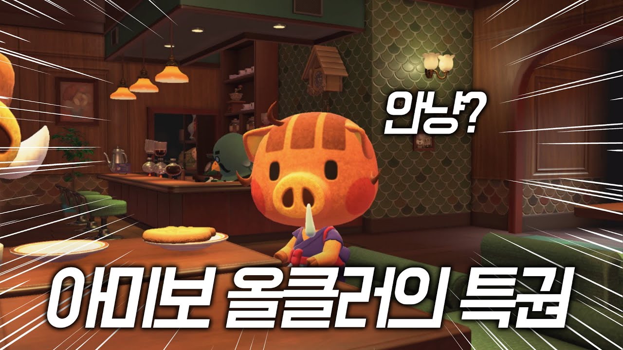 (심쿵주의) 모자벗은 무파니 겁나게 귀엽습니다..