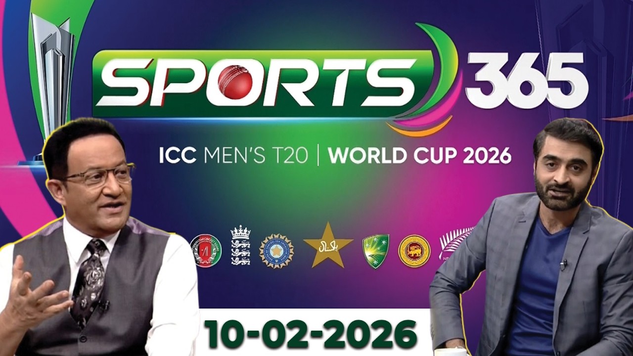 ICC Men's T20 World Cup 2026 | Sports 365 | 10 Feb 2026 | 365 Plus