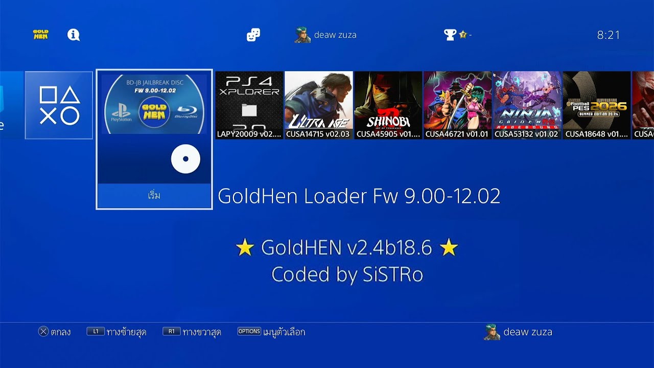 การอัพเดต goldhen 2.4b18.6 และการแก้หน้าจอเกมส์ ภาพค้าง จอดำ สำหรับแผ่นเจล ver เก่าที่ยังไม่มี AIO