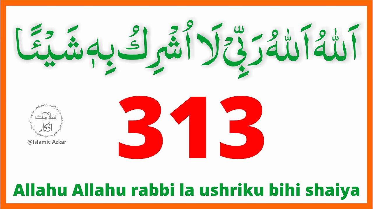 Allahu Allahu Rabbi La Ushriku Bihi Shaiya 313 Time !