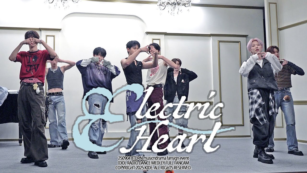 [4K] 250904 에잇턴 'Electric Heart' 직캠 8TURN fancam (뮤직앤드라마 대면 팬싸 musicndrama fansign event)