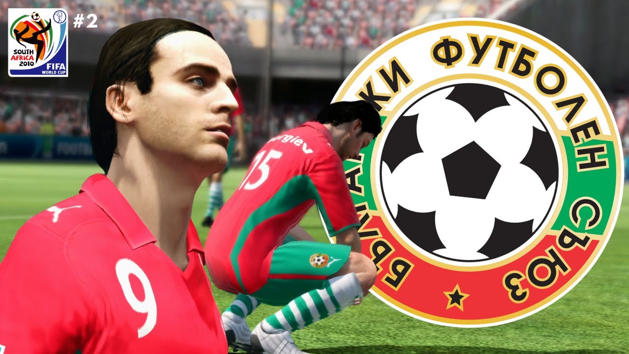 THE MOST HUMILIATING MATCH! | BULGARIA 🇧🇬 2010 FIFA WORLD CUP QUALIFICATION #2