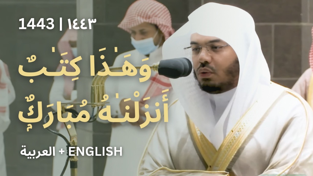 تلاوة رائعة بمقام نهاوند | سورة الأنعام (91-104) | #ياسر_الدوسري