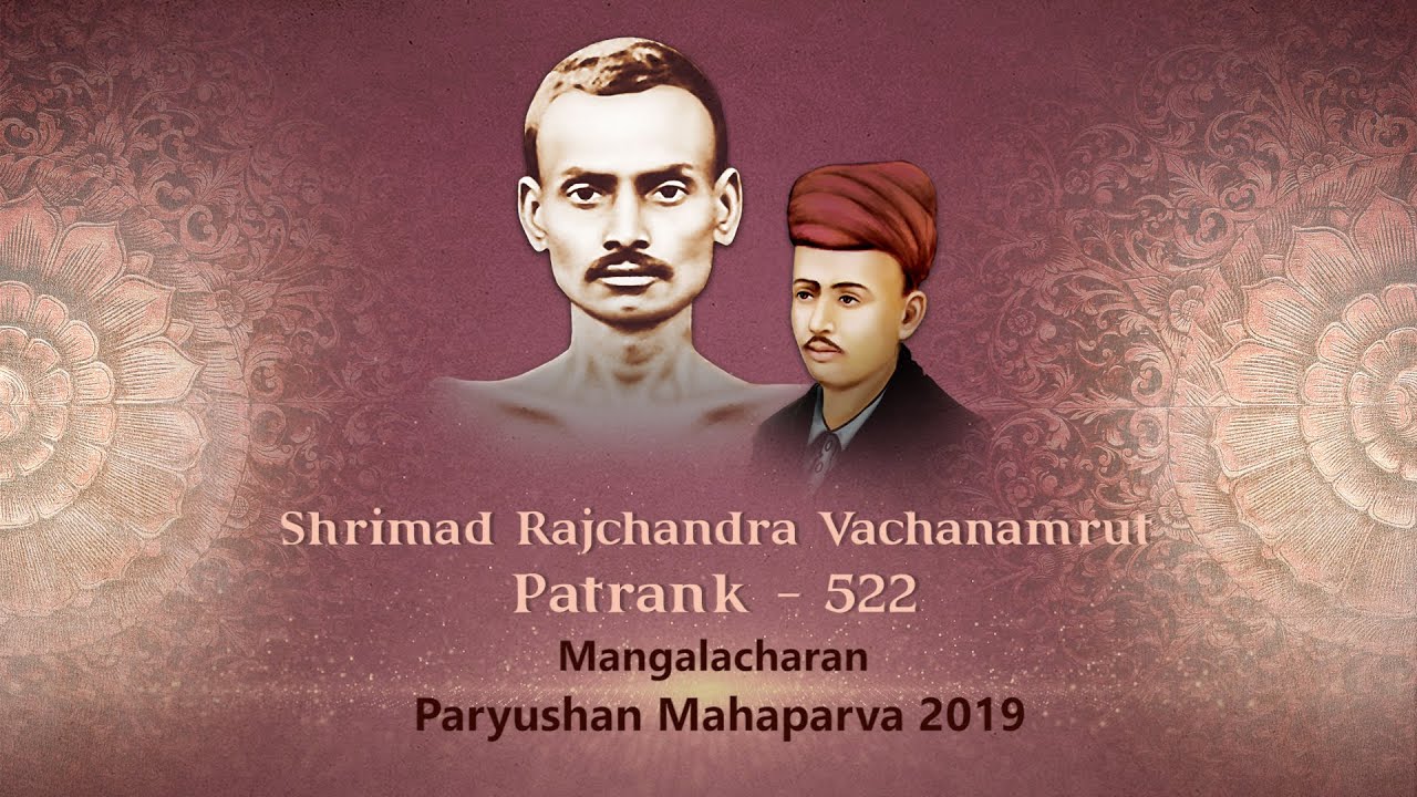 Mangalacharan - Patrank 522 | Jnanino Samagam Sarje Kalyan | Paryushan Mahaparva 2019