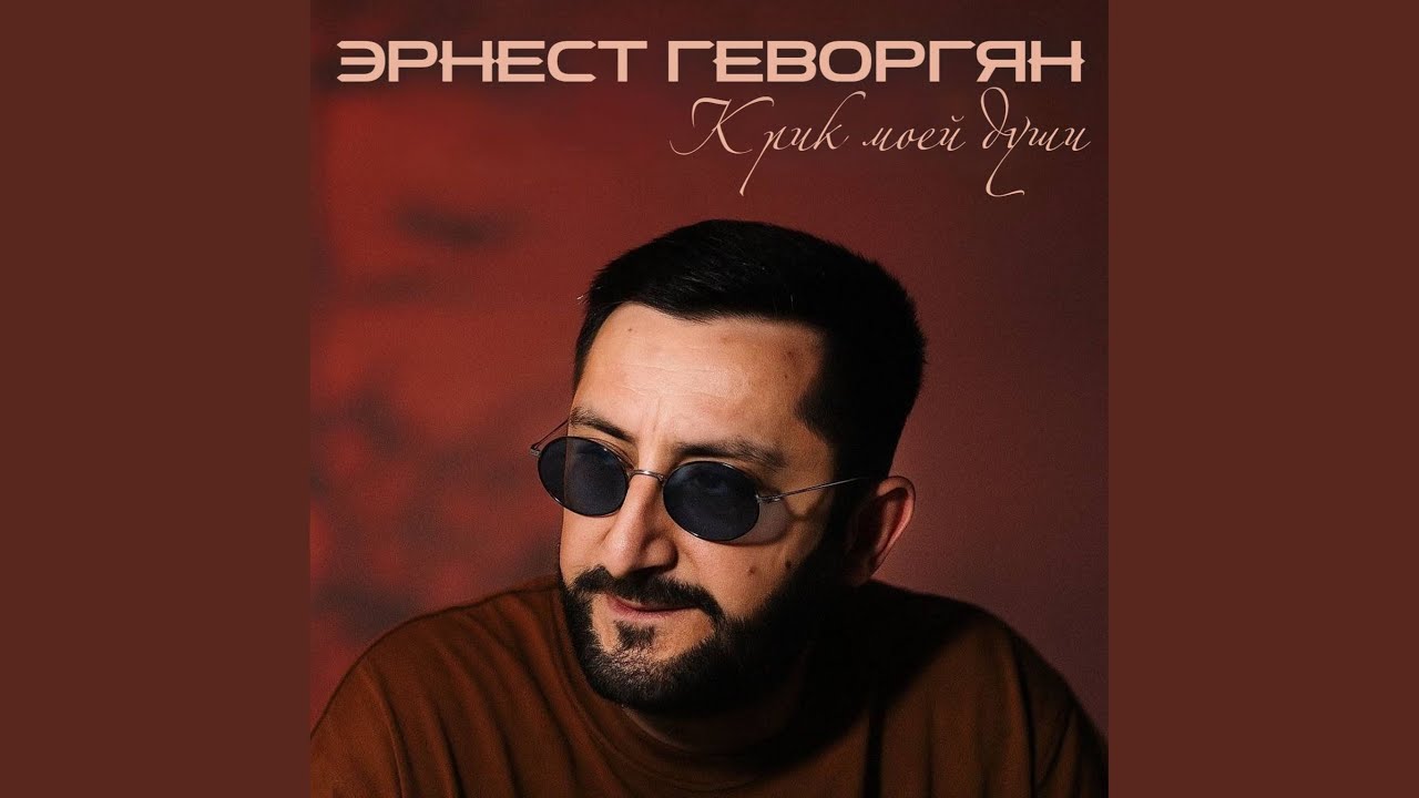Бродяга