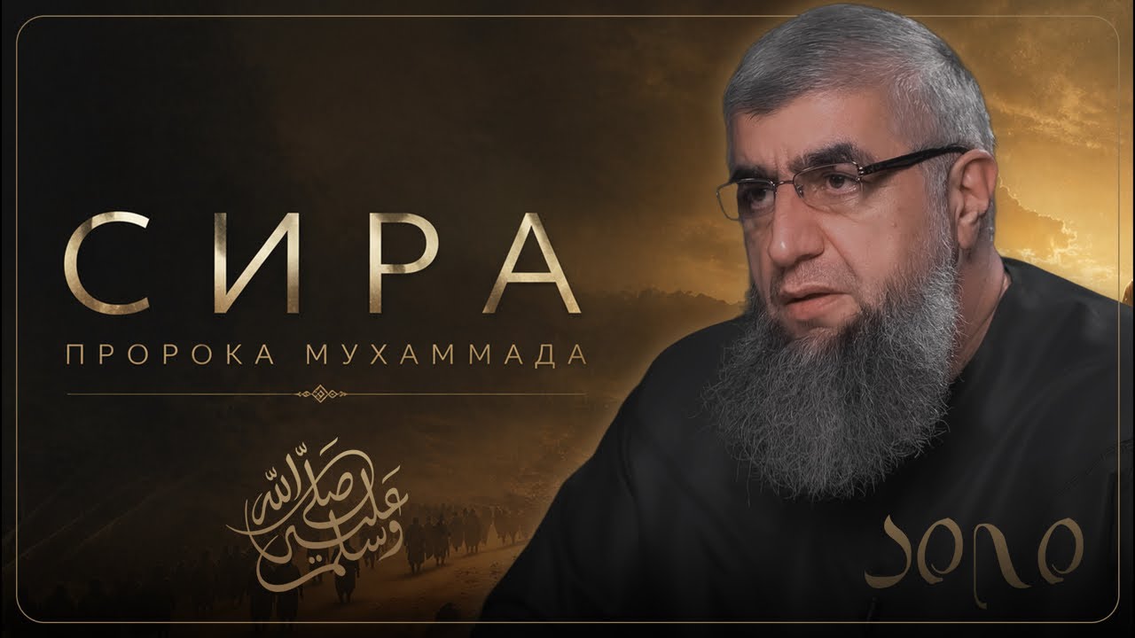 Урок сиры: Год делегации (продолжение)