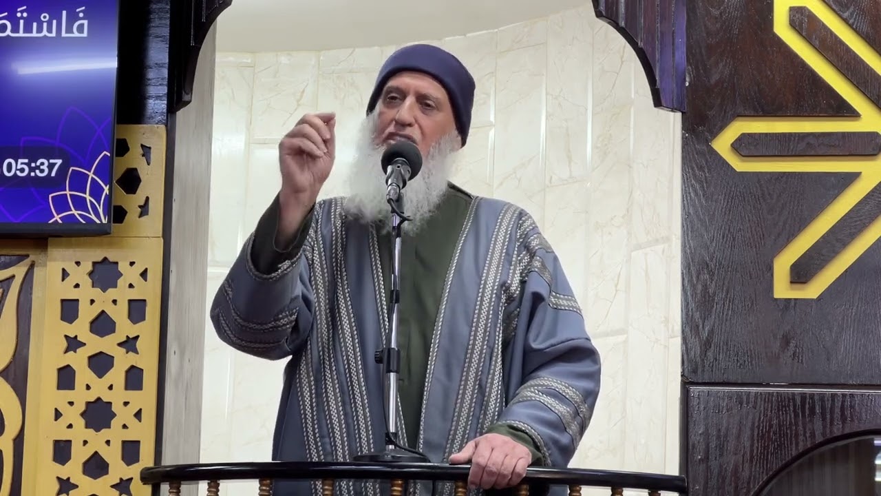 خطبة: الصبرُ على الطاعةِ !!!(أبو أيوب الوديان)