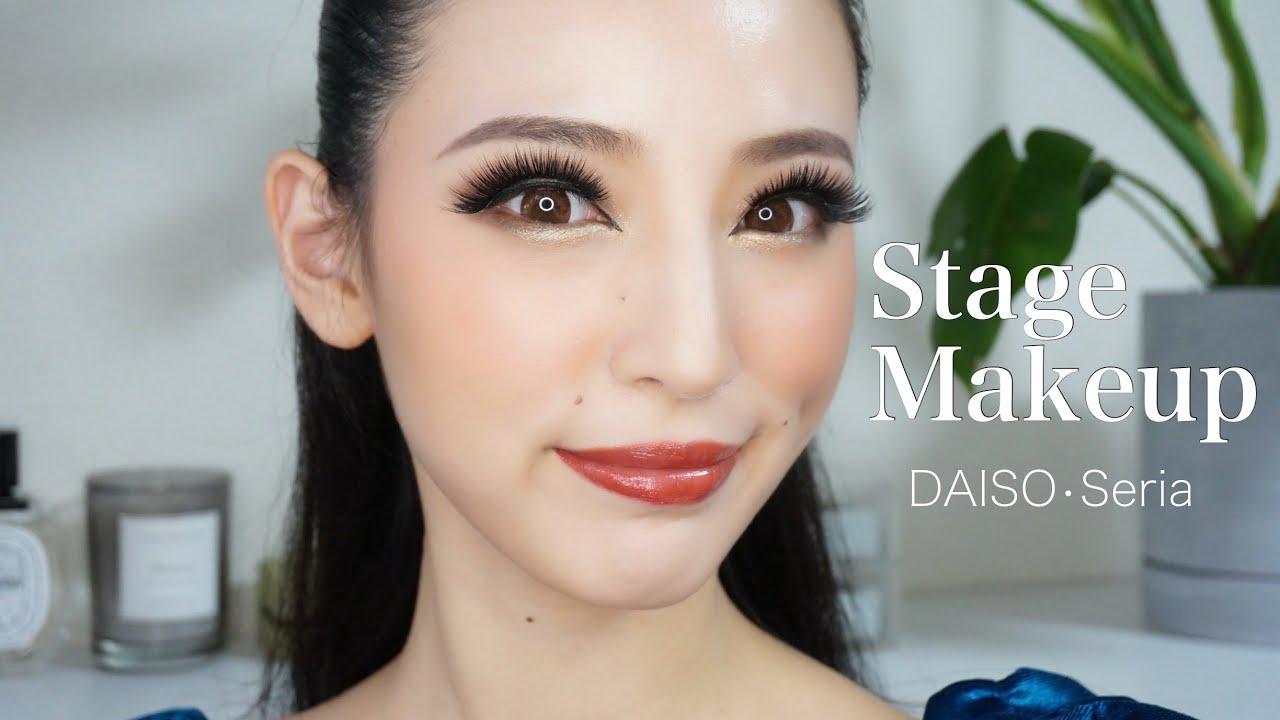 【UR GLAM】ダイソー・セリアのコスメでステージメイク💄おすすめアイテムも紹介/Stage Makeup