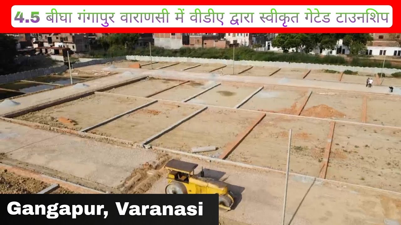 Vda Approved Society in Varanasi | VDA Plots in Varanasi | Plots in Varanasi | vda Approved plot |