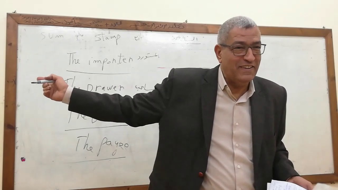 محاضرة الفرقة الاولي نظم مادة المراسلات والمصطلحات د محمود نافع
