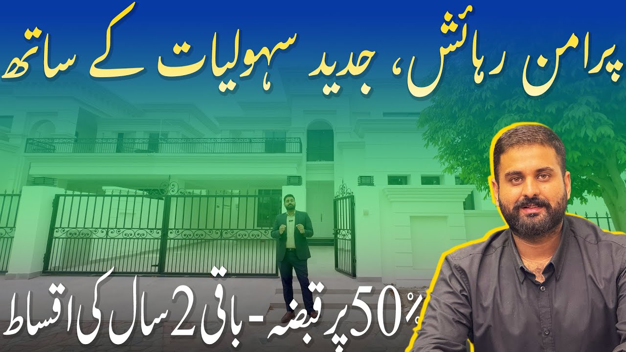 Capital Smart City Possessionable Villas | 20% Down Payment | Possession on 50% Payment