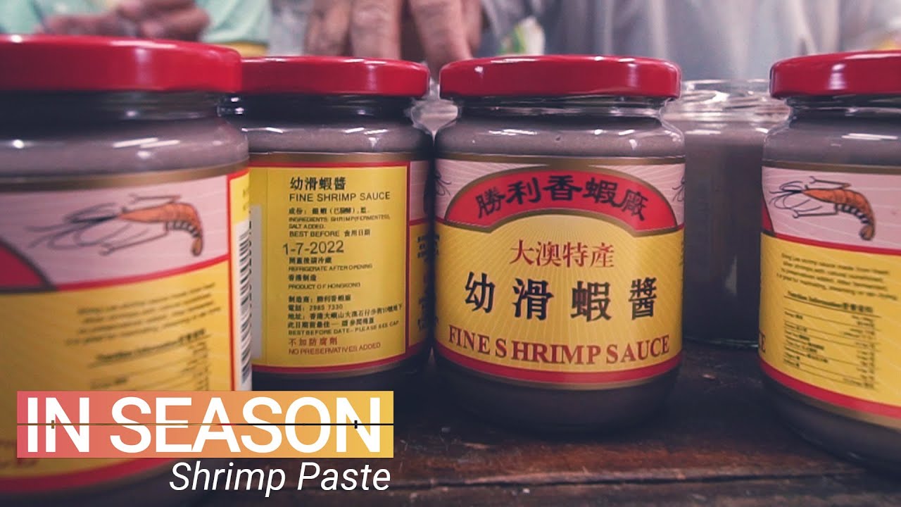 Hong Kong's Last Shrimp Paste Makers - In Season (S1E3)