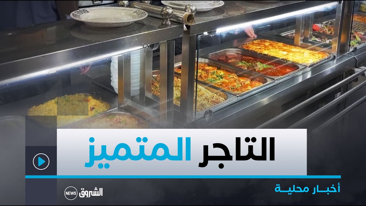#المدية