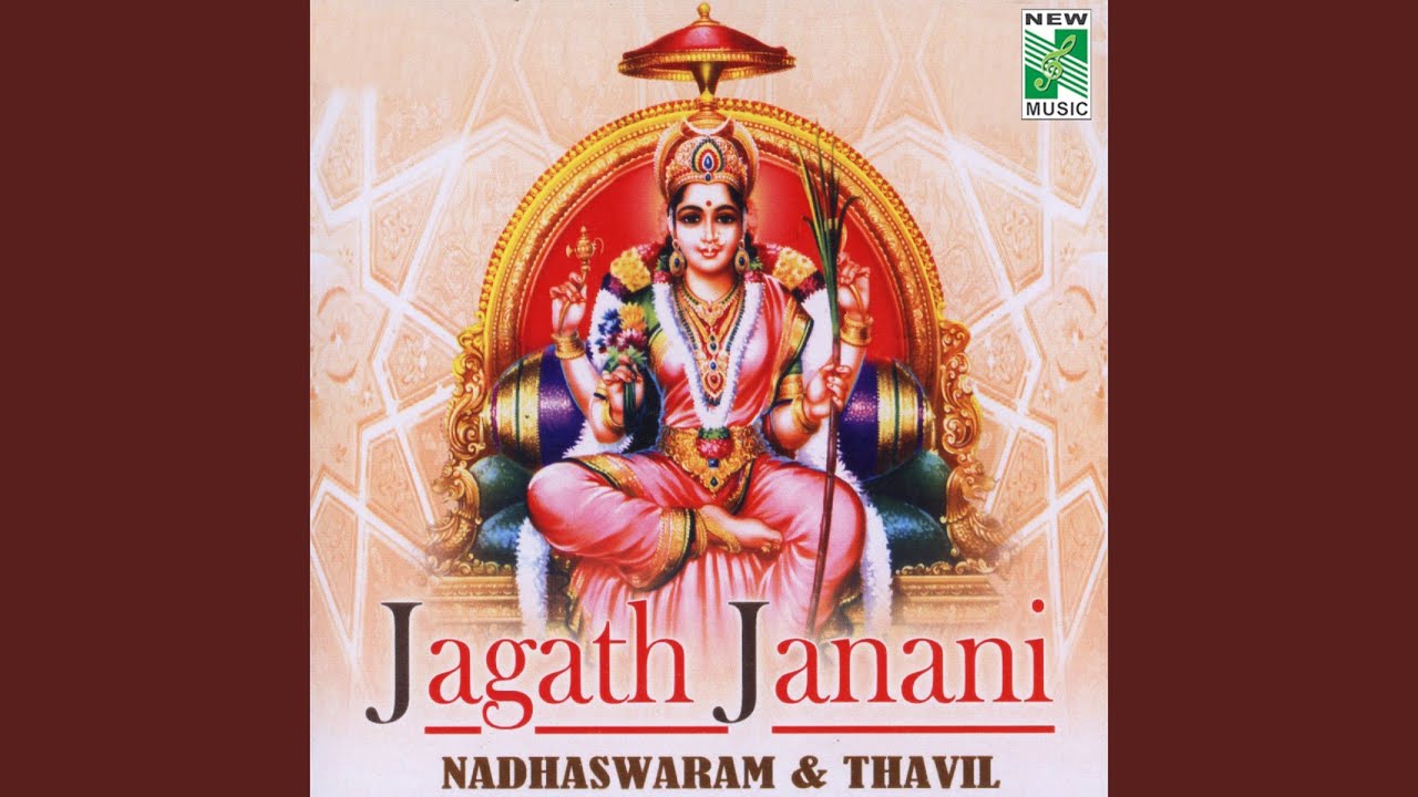 Jagajanani