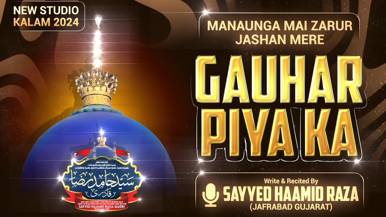 Jashn Mere Gauher Piya Ka || Urs e Gauher Piya 2024 Studio Title Kalam || Sayyed Haamid Raza