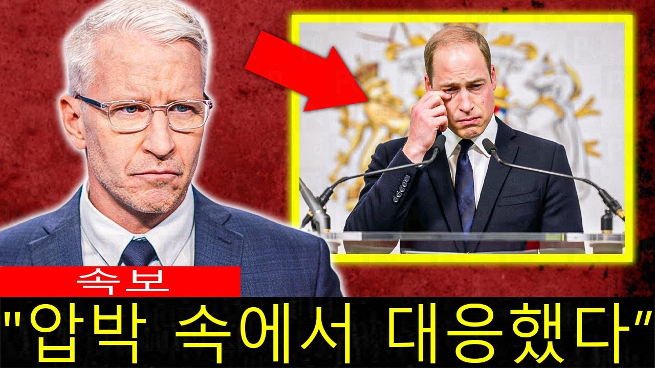 영국 전역이 왕실의 감동적인 발표에 뜨거운 반응을 보였다.