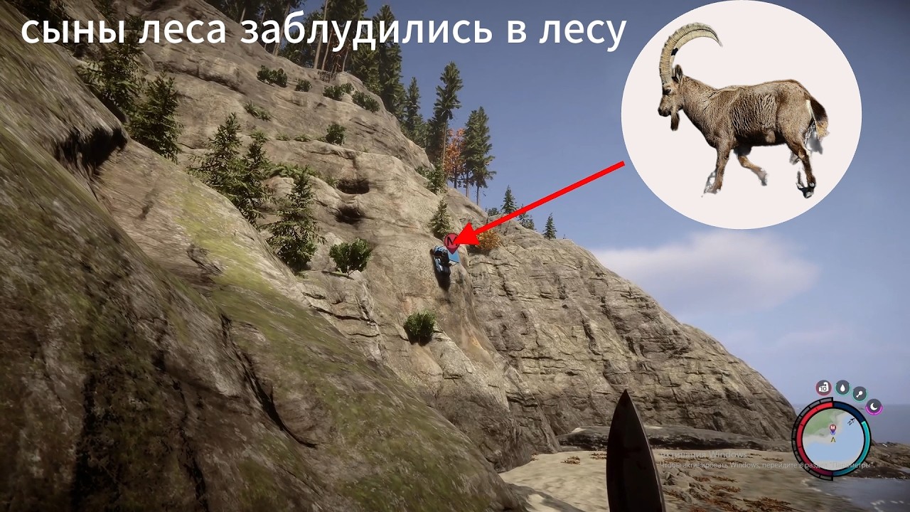 угарное прохождение сынов леса которые заблудились в лесу