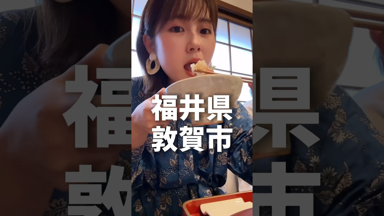 【福井県敦賀市】絶品海鮮丼食べてきた&hellip;！ #福井県グルメ #敦賀 #福井県 #福井観光