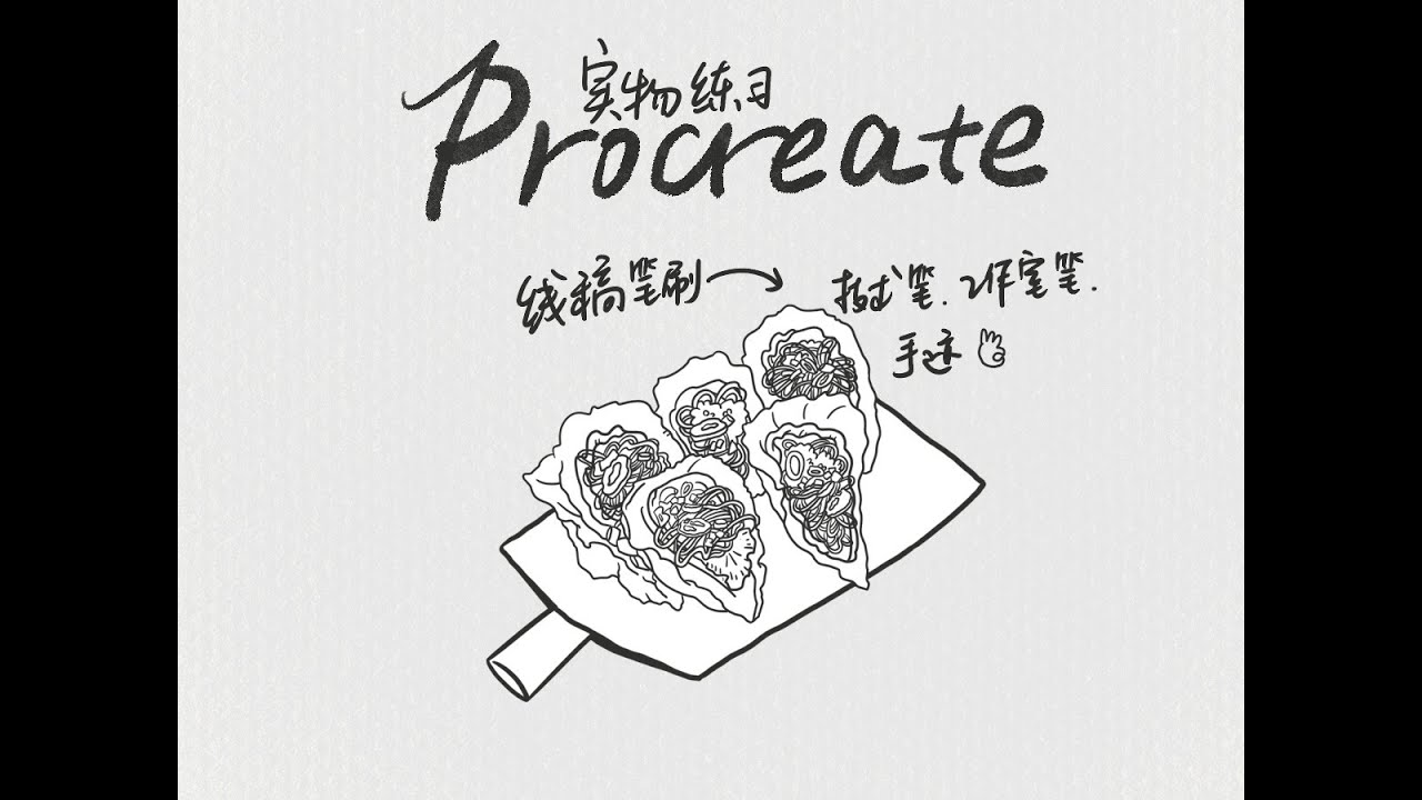 D49 Drawing from observation 