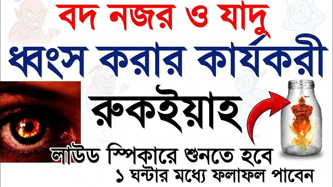 ইফতারের সময় সুন্দর কোরআন তিলাওয়াত। ভাগ্য খুলে যাবে। গায়েবি টাকা আসবে, মনোবাসনা পুরন হবে 