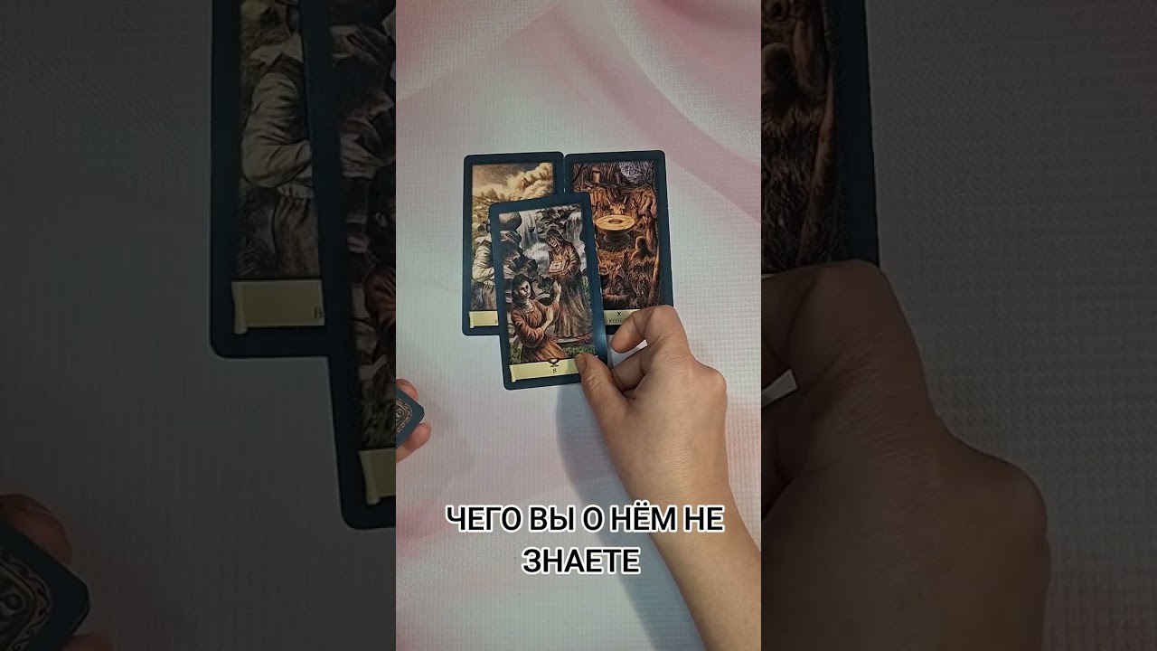 ЧЕГО ВЫ О НЁМ НЕ ЗНАЕТЕ?!