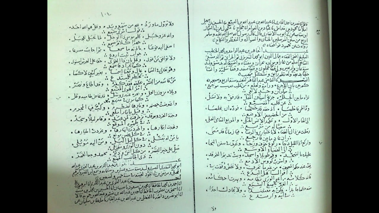 عينية التبريزي في الوعظ والسنة بصوت رضوان آل إسماعيل